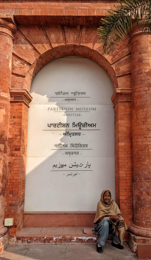 Partition Museum