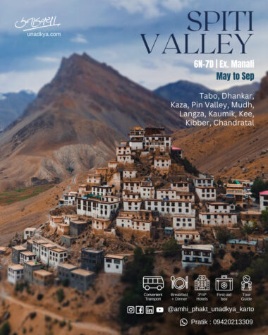 Spiti Valley