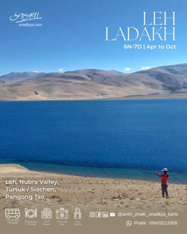 Leh Ladakh