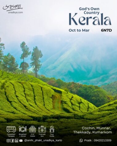 Kerala