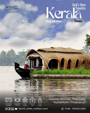 Kerala 7N8D