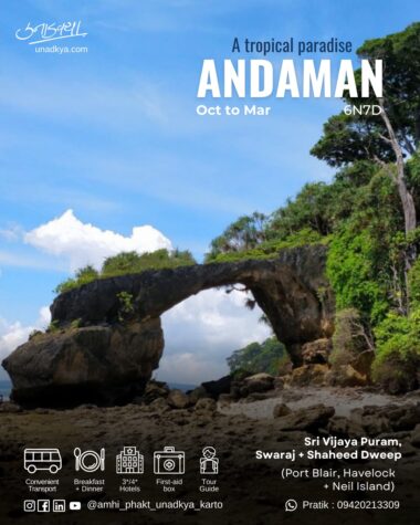 Andaman 6N7D