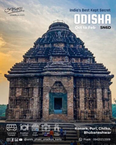 Odisha Odyssey