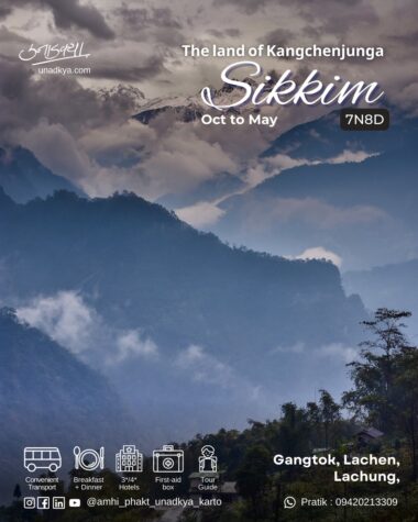 Sikkim Gangtok Lachen Lachung