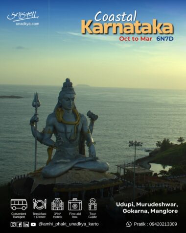 Coastal Karnataka