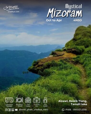 Mystical Mizoram