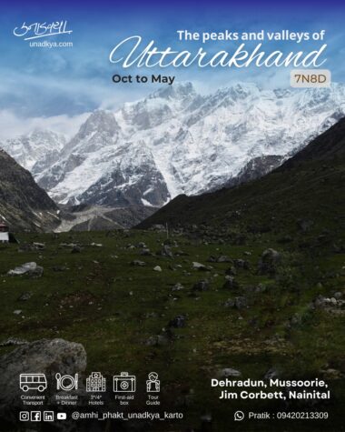 Ultimate Uttarakhand