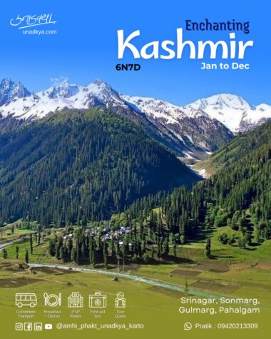 Enchanting Kashmir