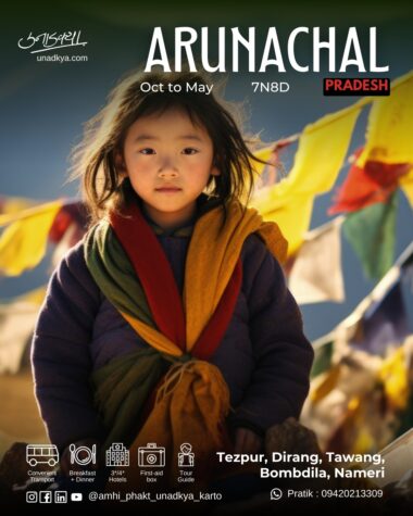Arunachal Pradesh