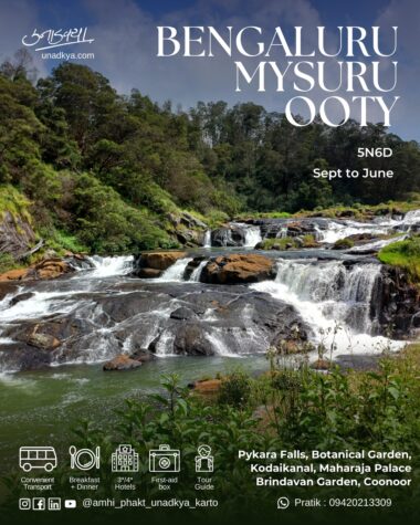 Bengaluru Mysuru Ooty